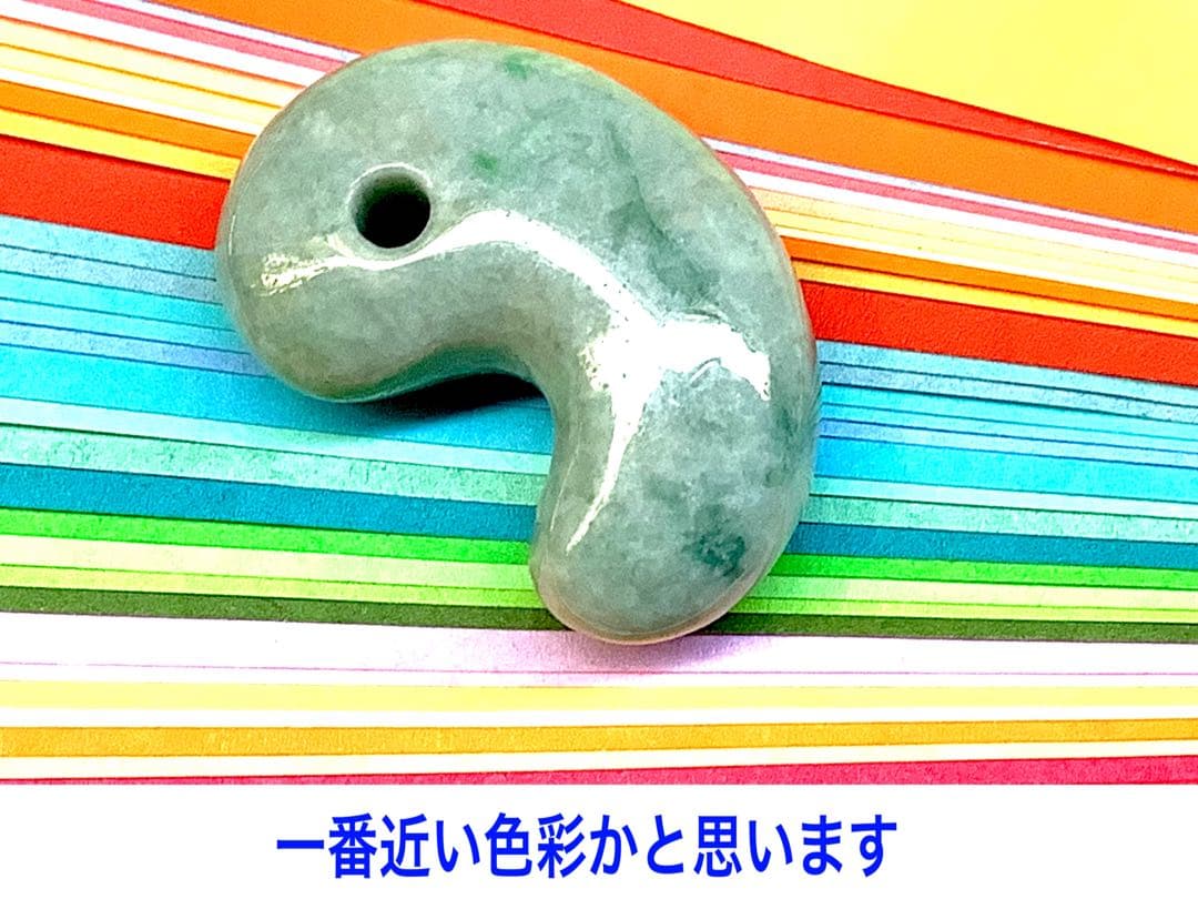 ⭕️幸福を呼び込む勾玉‼️ 糸魚川翡翠小滝産勾玉　鑑定ソーティング付　本物の高品質を