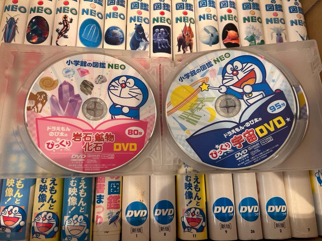 小学館の図鑑　NEO ネオ シリーズ 図鑑13巻　DVD10枚