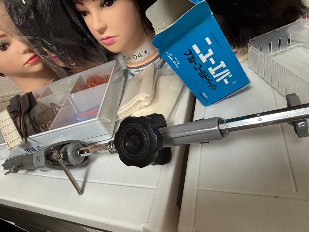 美容専門学校　教材