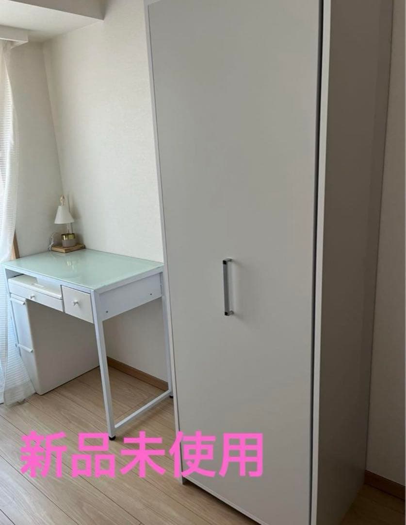 新品未使用　ディノス　dinos ワードローブ　ホワイト　送料込