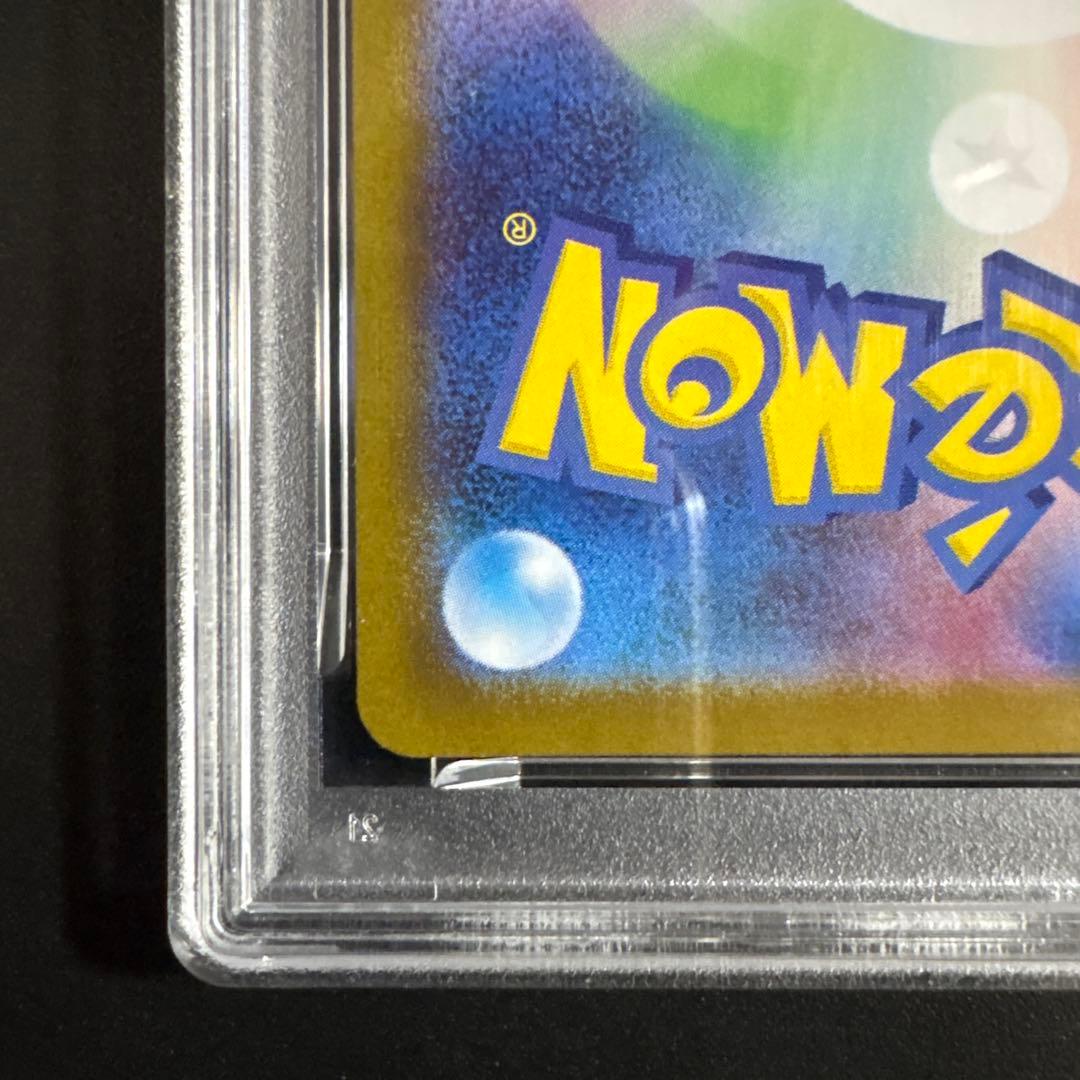 【PSA10】ブラッキーex SAR SV8a テラスタルフェス 217/187