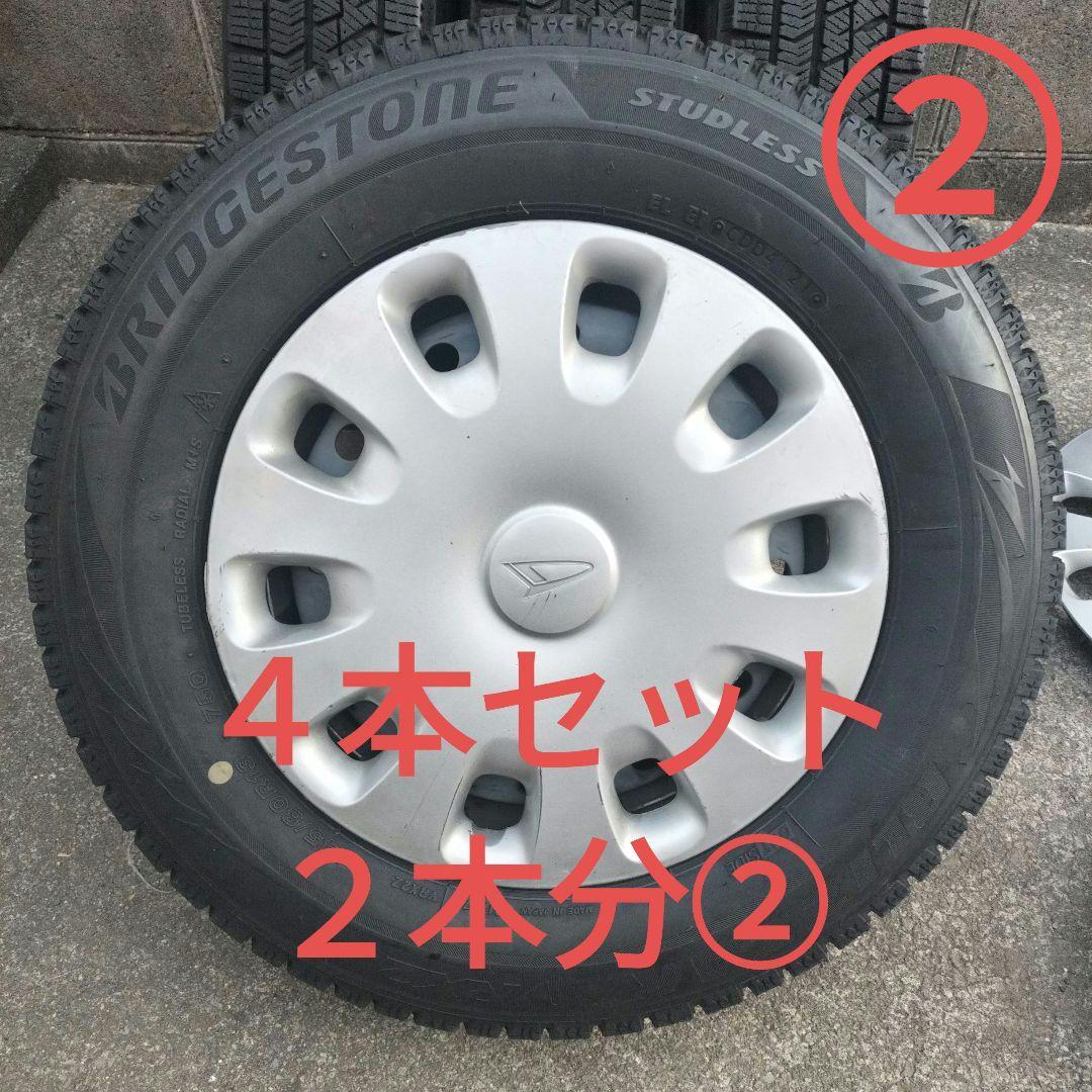 145/80R13 スチールホイル付きスタッドレスタイヤ4本セットの内2本 ②