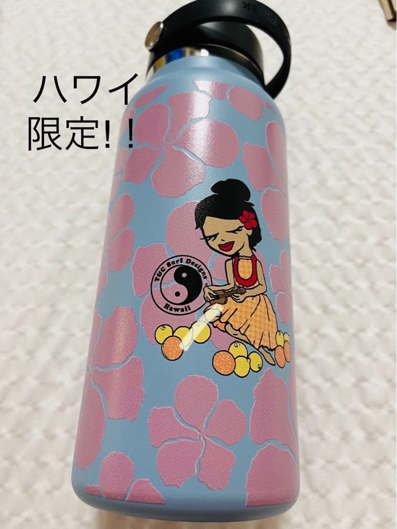 ハワイ限定: ハイドロフラスクT&C Surf コラボ ボトル32oz