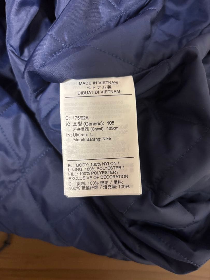 Supreme/NIKE 2024 トラックジャケット