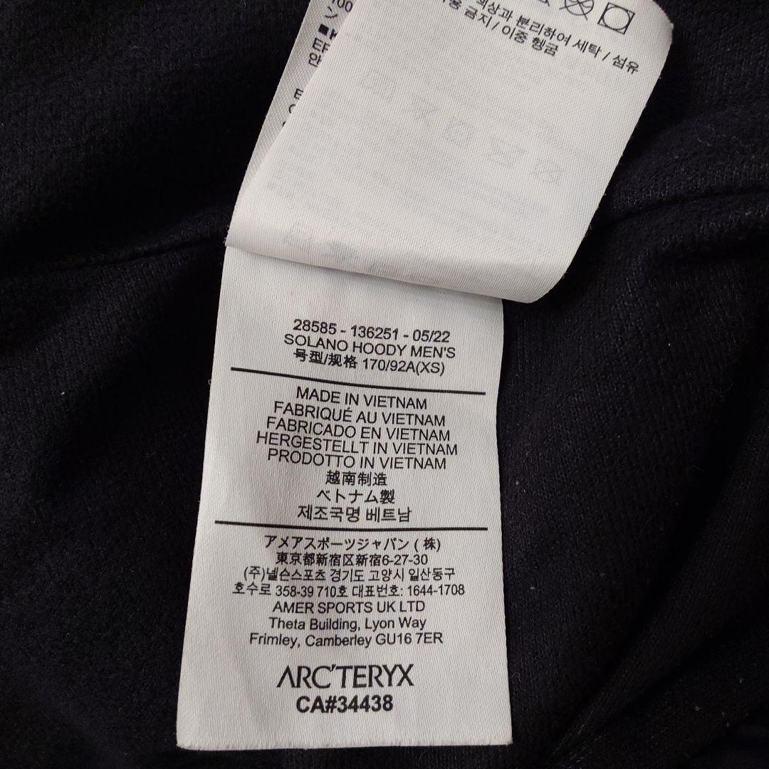 ARC'TERYX SOLANO アークテリクス ソラノフーディ　XS　黒