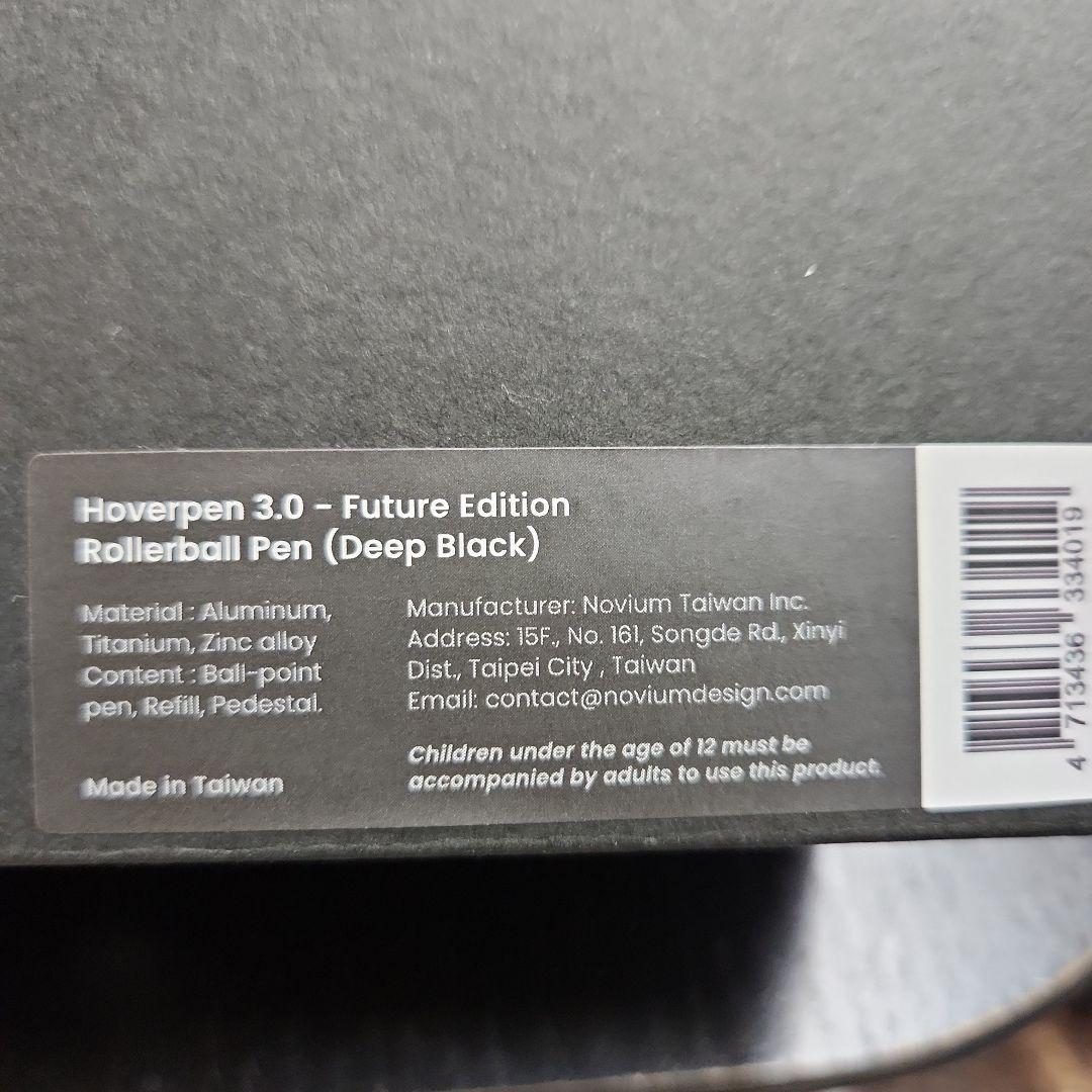 中に浮くボールペン