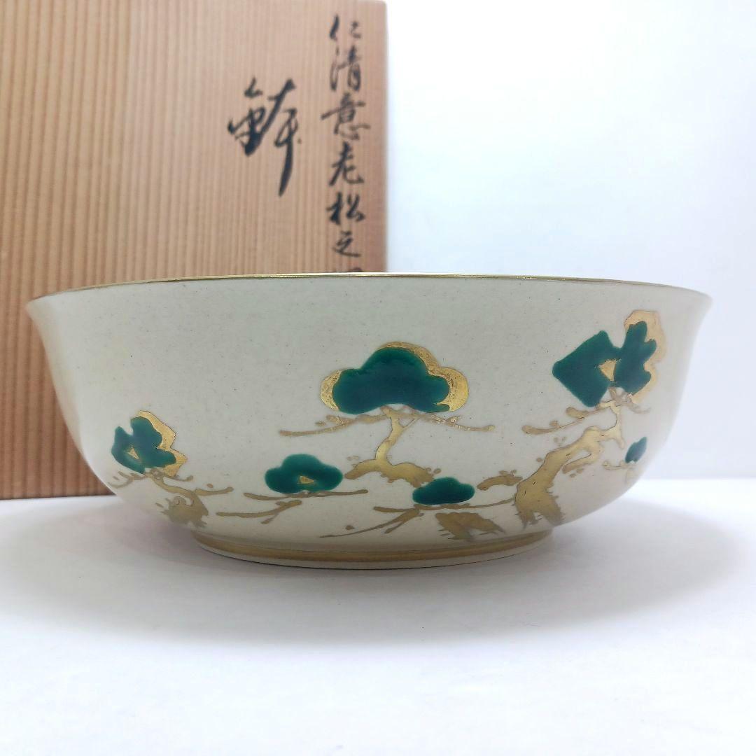 Y3386-5 仁清意老松之図 金彩鉢 共箱