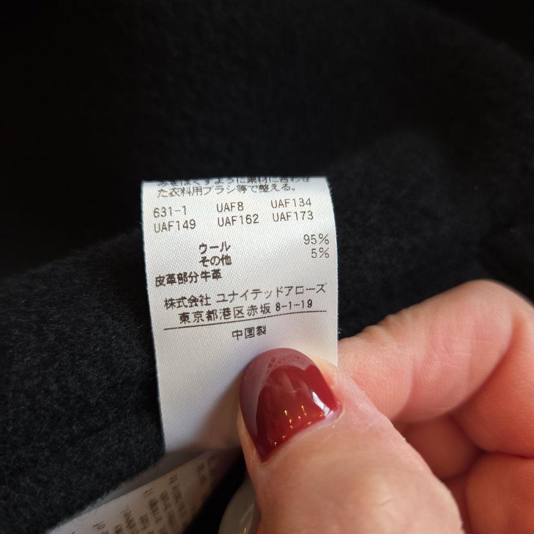 LOEFFロエフ ロングダッフルコート 黒 ユナイテッドアローズ 定価11万円