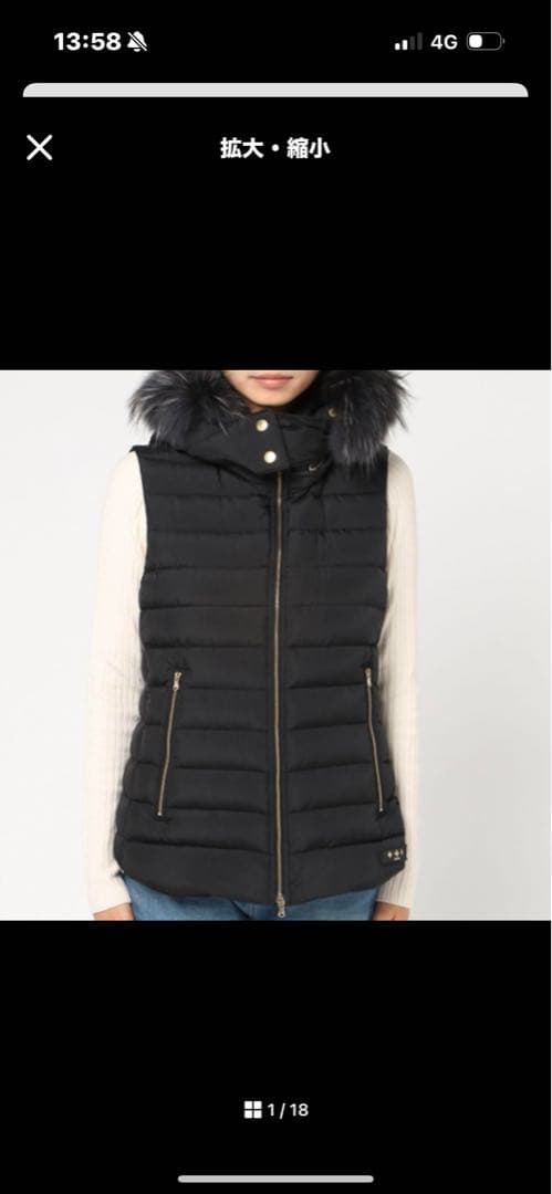 TATRASファー付きベスト美品