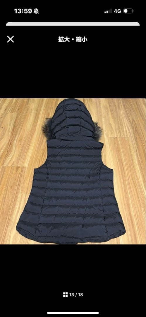 TATRASファー付きベスト美品