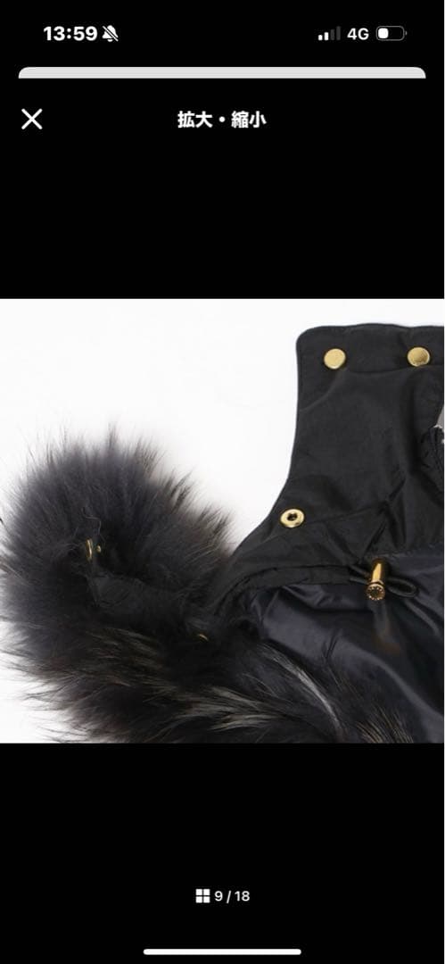 TATRASファー付きベスト美品