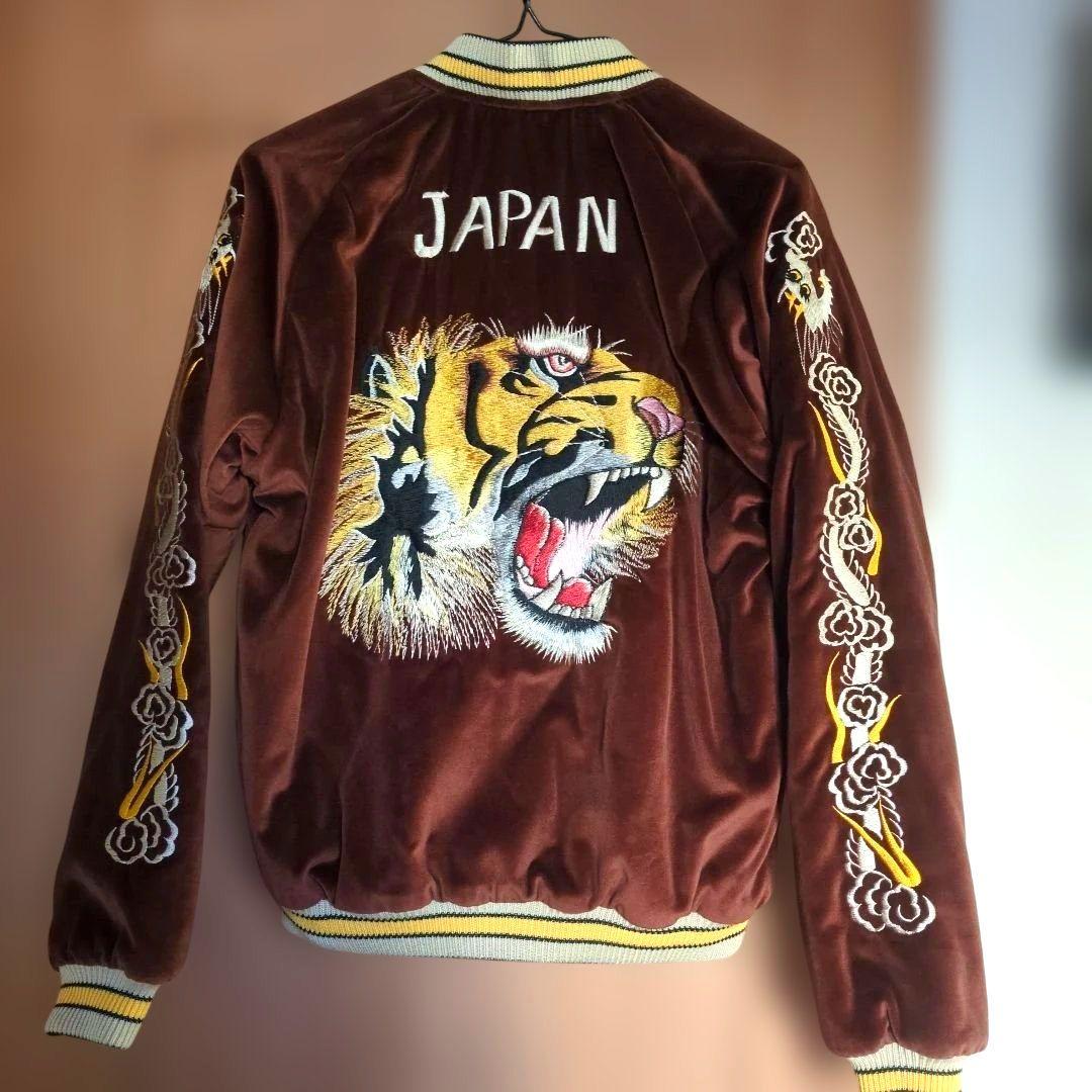 専用　東洋エンタープライズ　スカジャン　茶色　ベロア　別珍　sample？