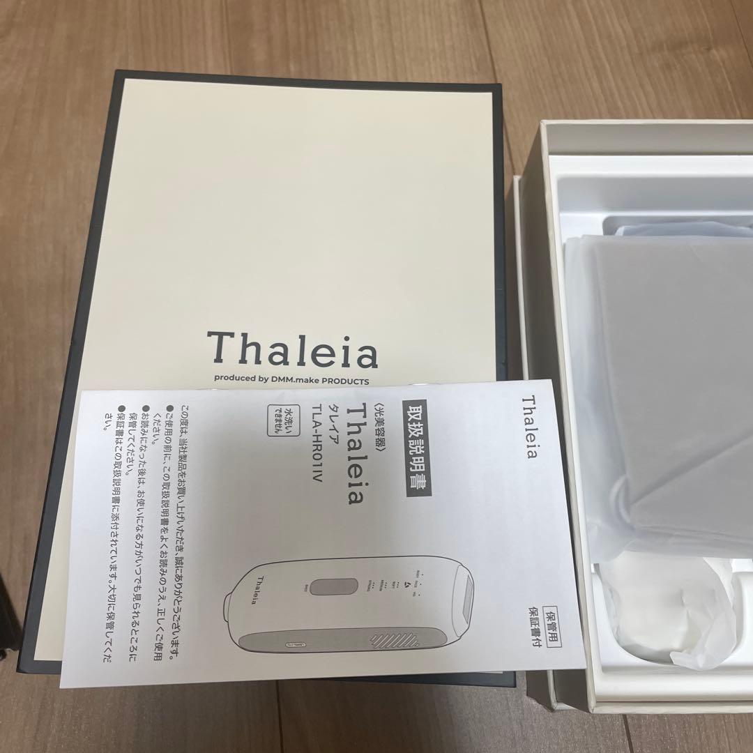 【新品】Thaleia タレイア TLA-HR01IV 未使用