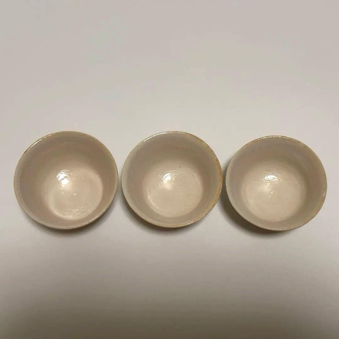 市川孝 茶杯 3客セット