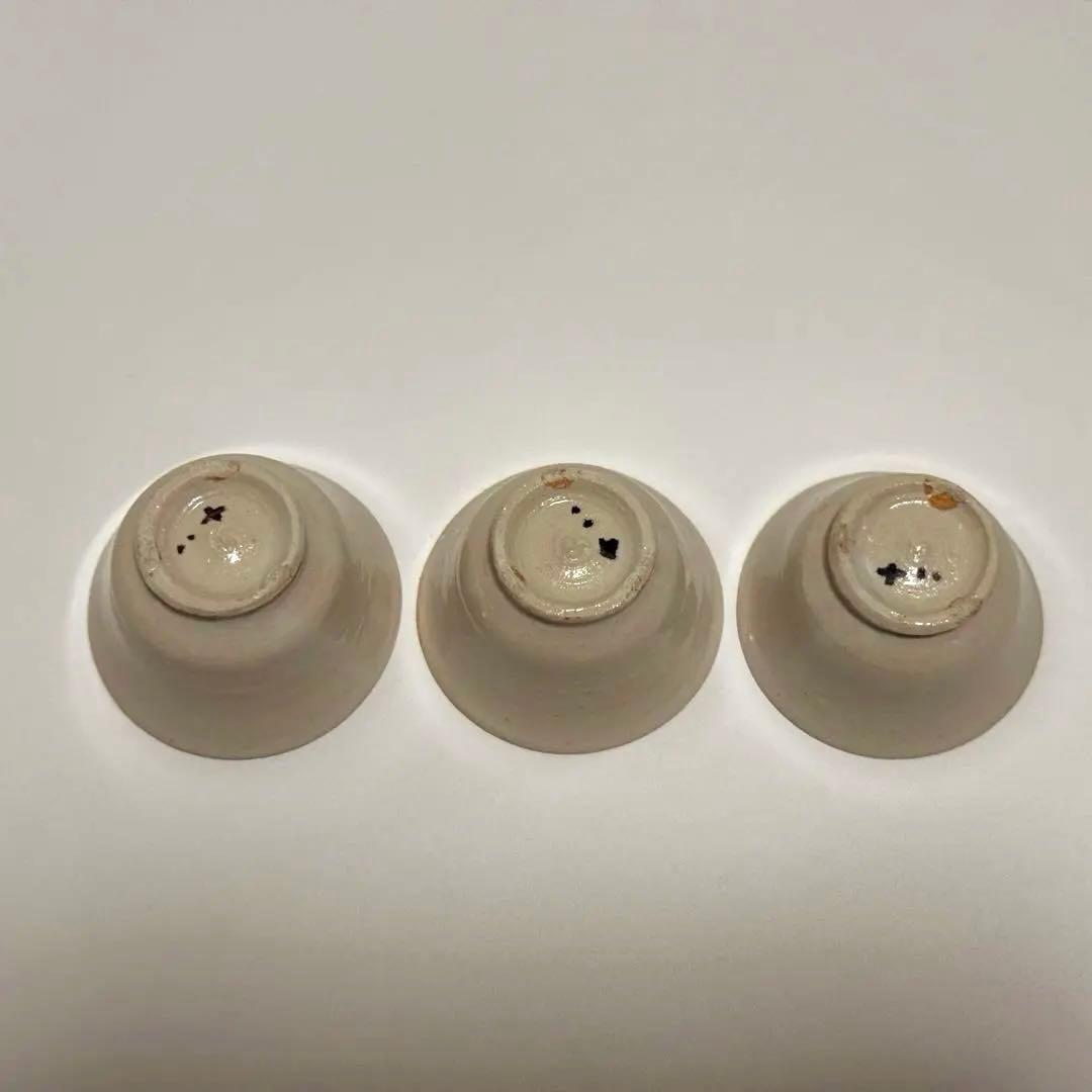 市川孝 茶杯 3客セット