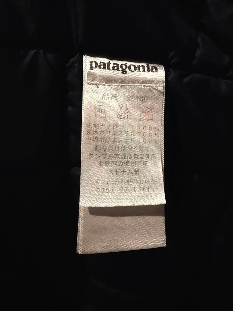 にゅう　廃盤 patagonia STORMDRIFT PARKA