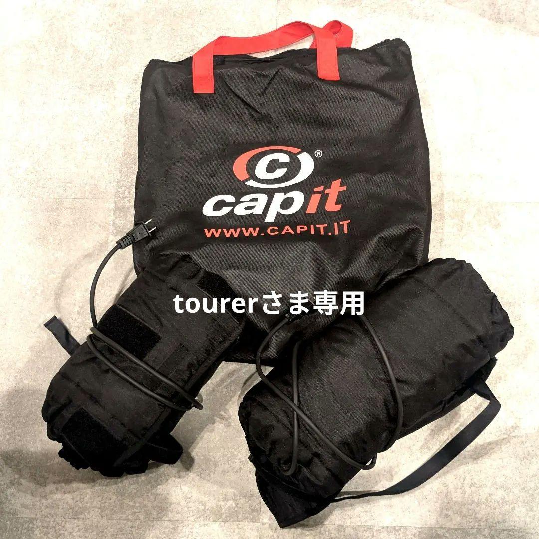 CAPIT イタリア製 タイヤウォーマー SUPREMA M/XL 前後セット