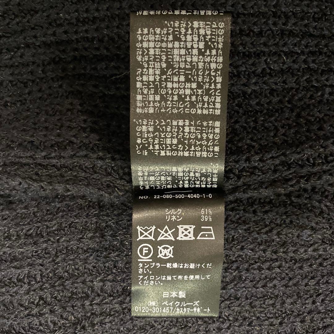 Deuxieme classe Lily Linen アゼプルオーバー