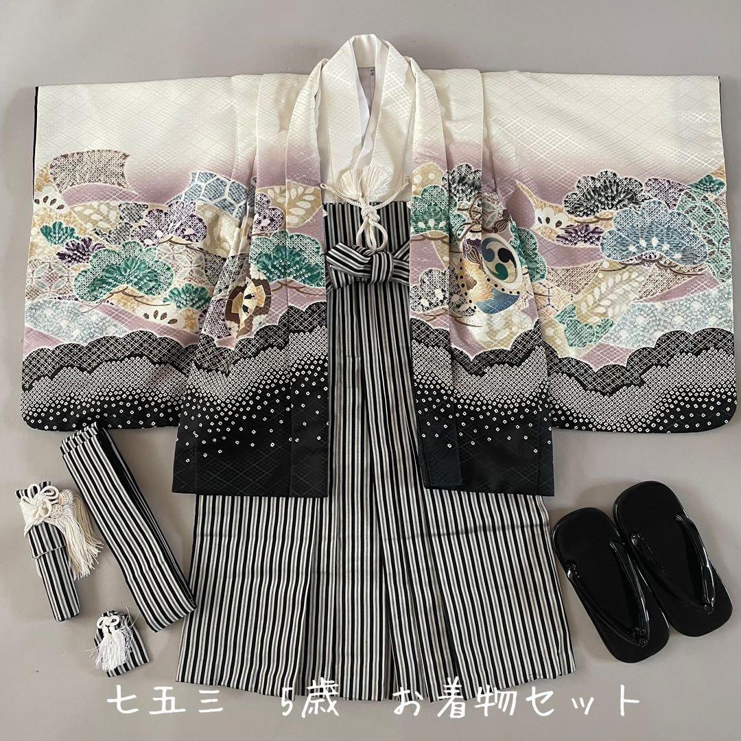 七五三　5歳　男の子　袴　羽織コーデ