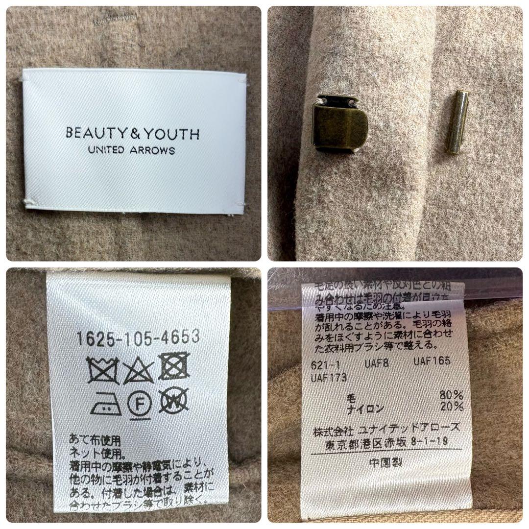 近年✨ユナイテッドアローズ BY ビーバーリバーテーラードコート