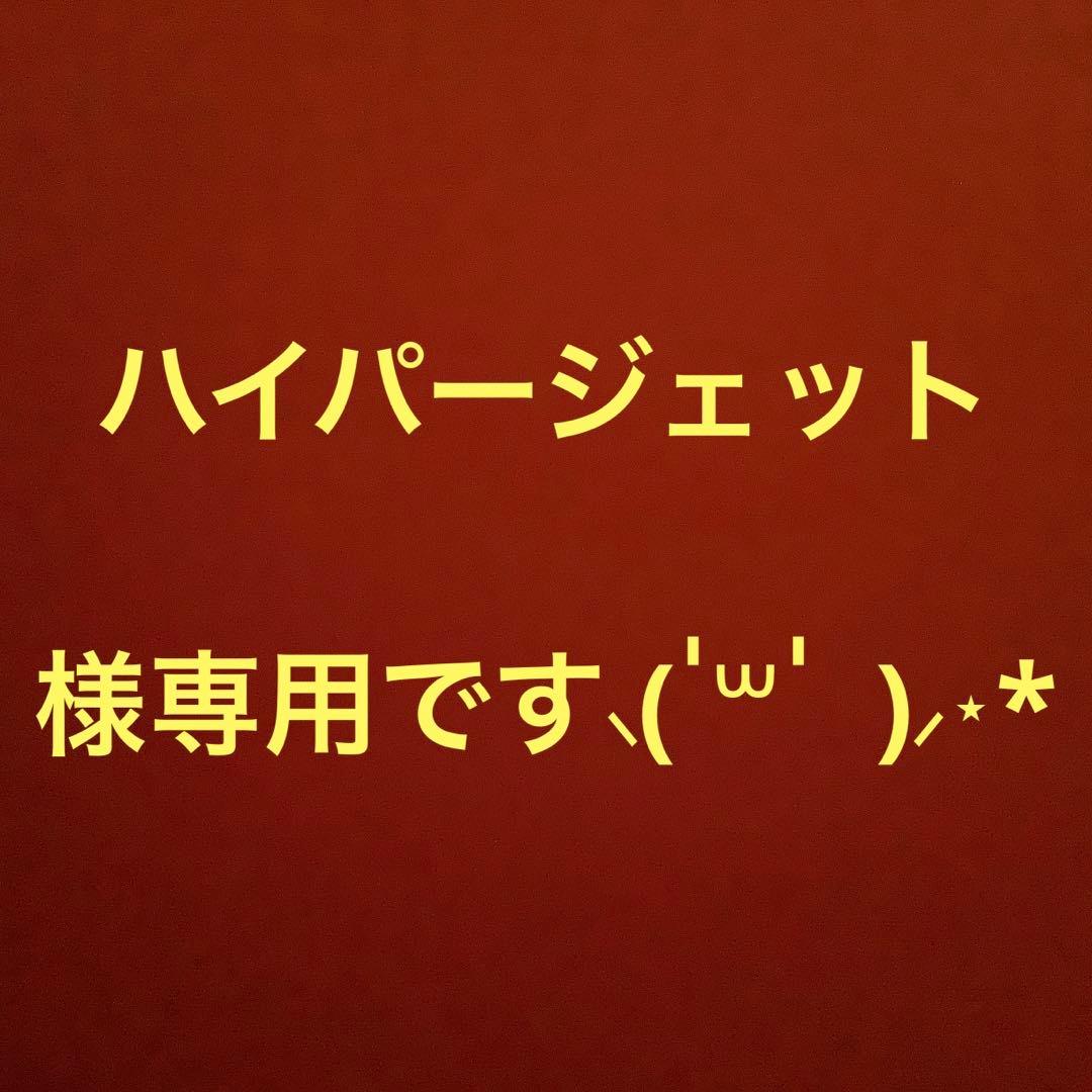 【引取限定】回転椅子 3脚 @神戸