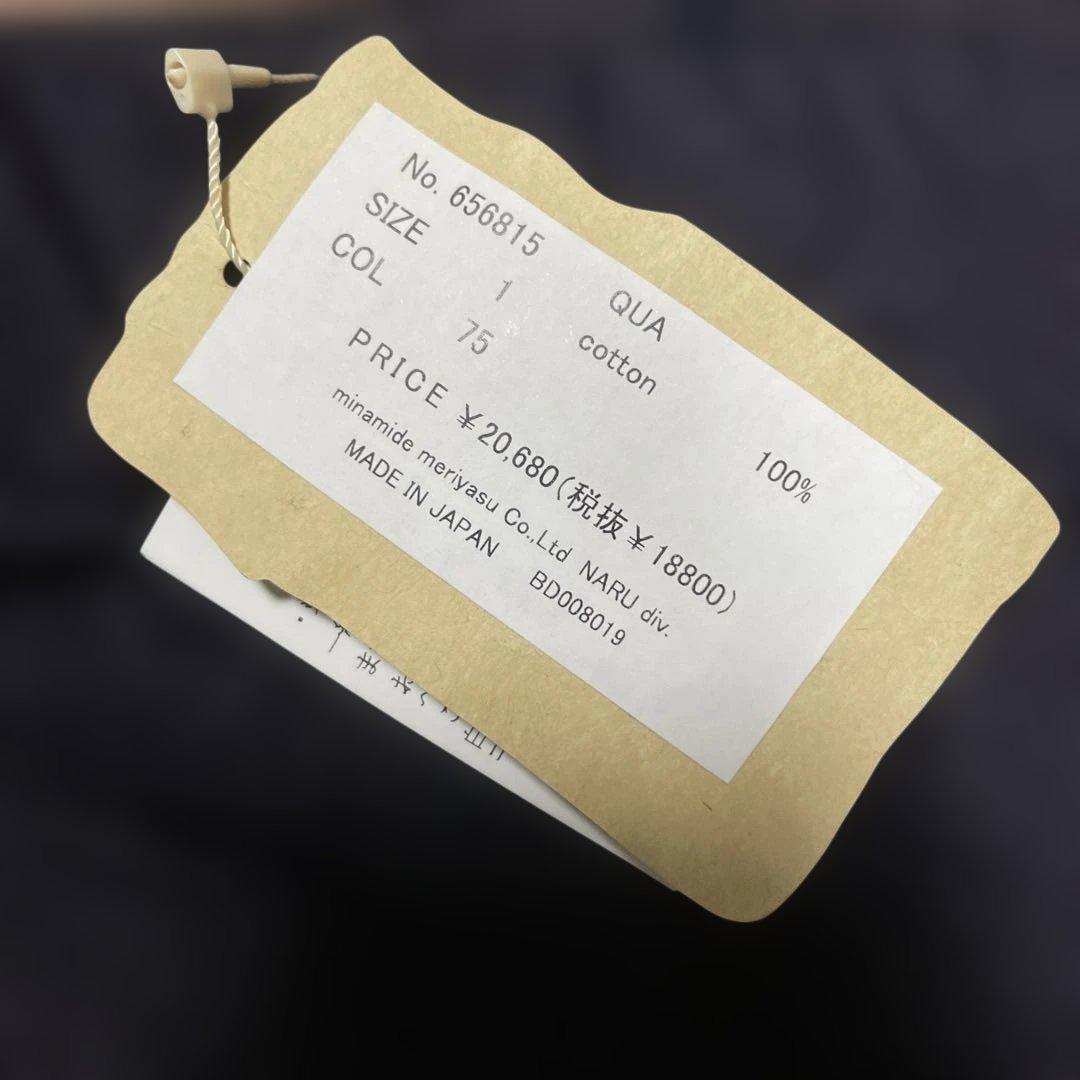 NARU ナル オリジナルデニム裏起毛 ノッポパンツ 656815