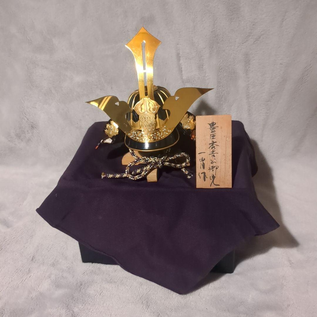 東京都伝統工芸 加藤一冑作 豊臣秀吉　端午の節句に