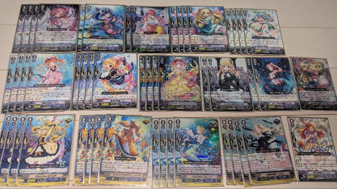 カードファイト!! ヴァンガードG 以前 バミューダ△引退・処分品