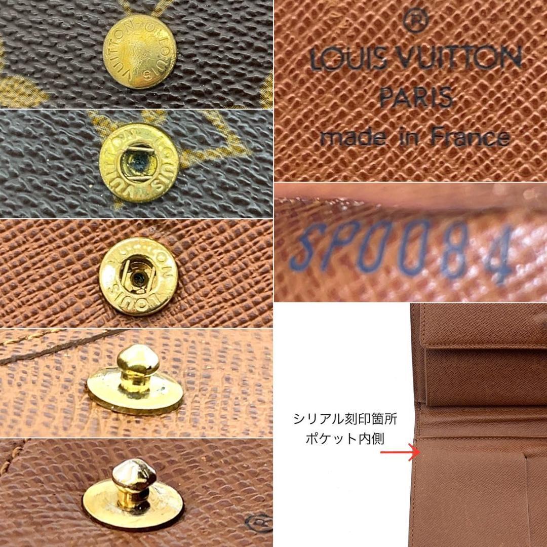 ルイヴィトン 三つ折り財布 モノグラム エテュイパピエ