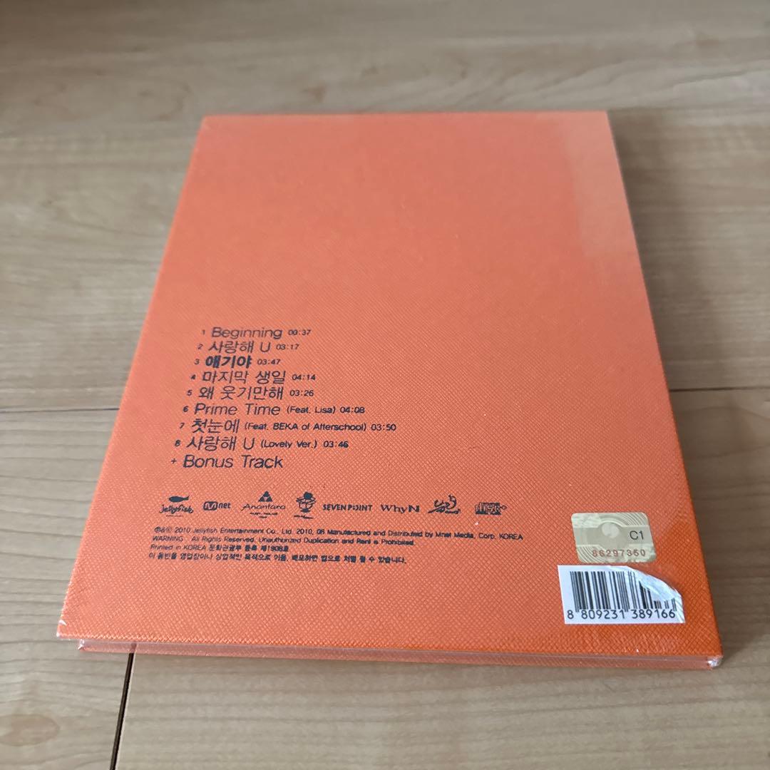 ソ・イングクCD新品　エギヤ