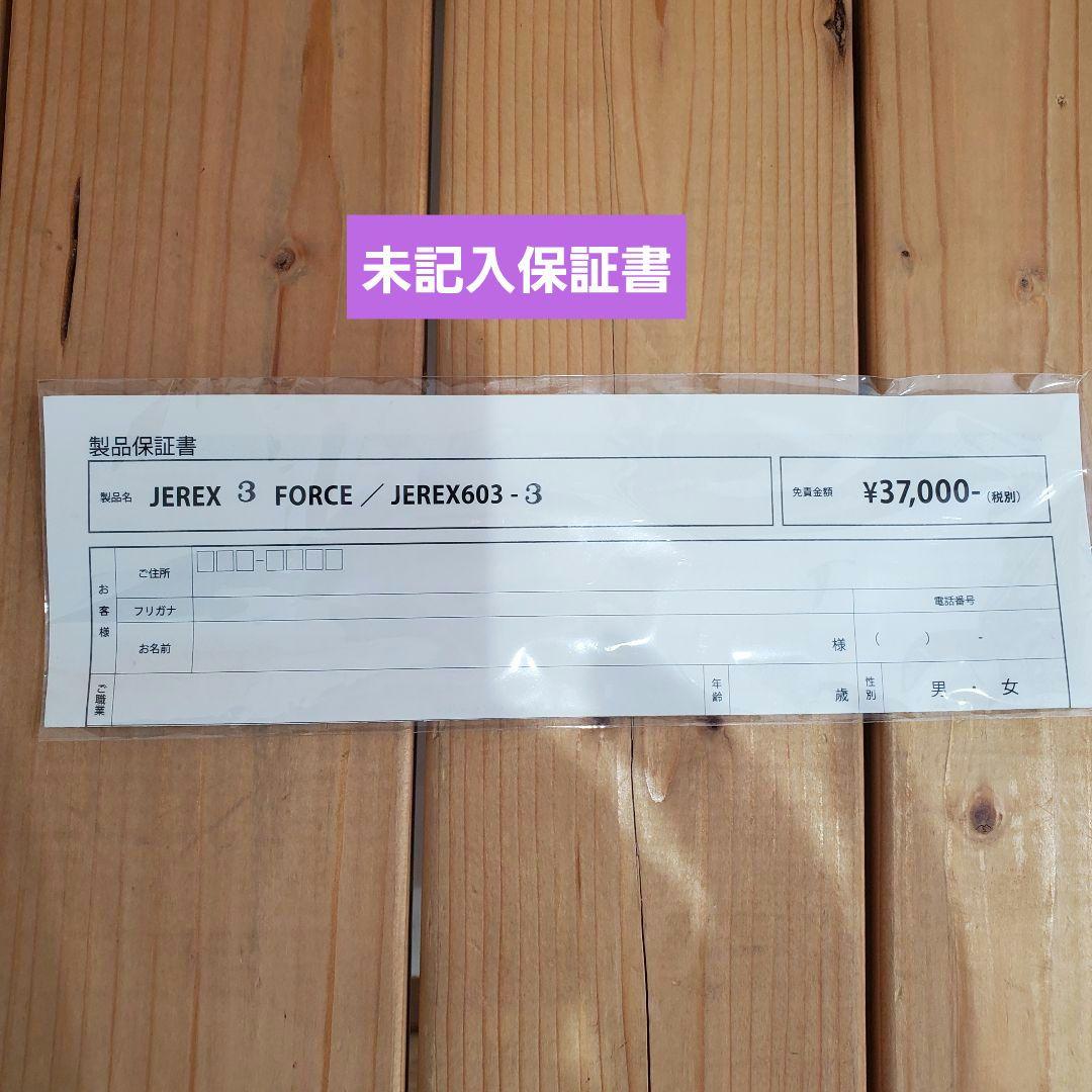 【新品☆】超レア☆シーフロア☆ジャレク３☆