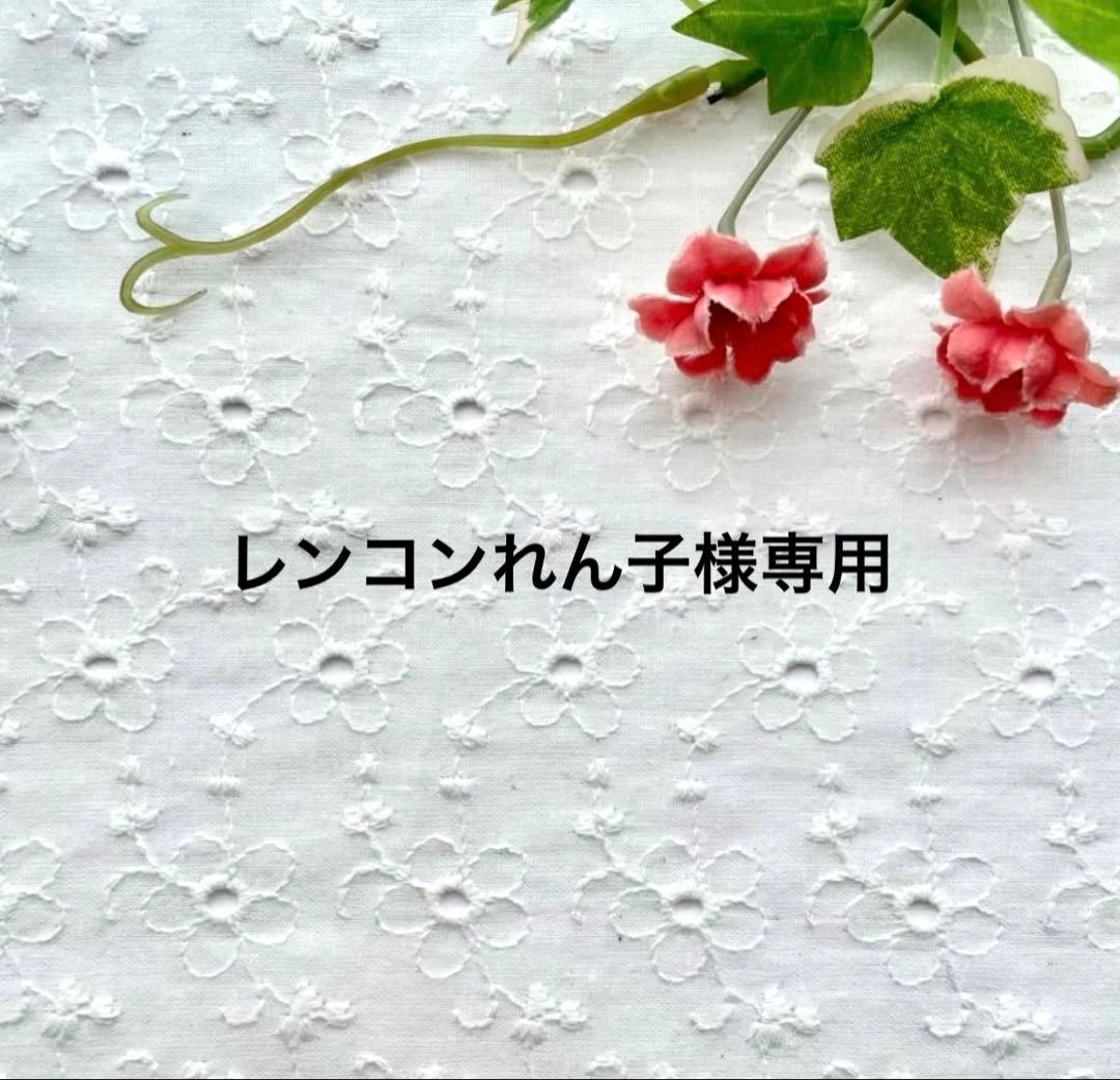【384】ハンドメイド　刺繍ポーチ5点 (依頼品)