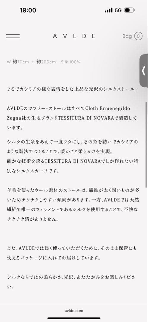 AVLDE大判ストール グレージュ　干場ラルディーニタリアトーレピアチェンツァ