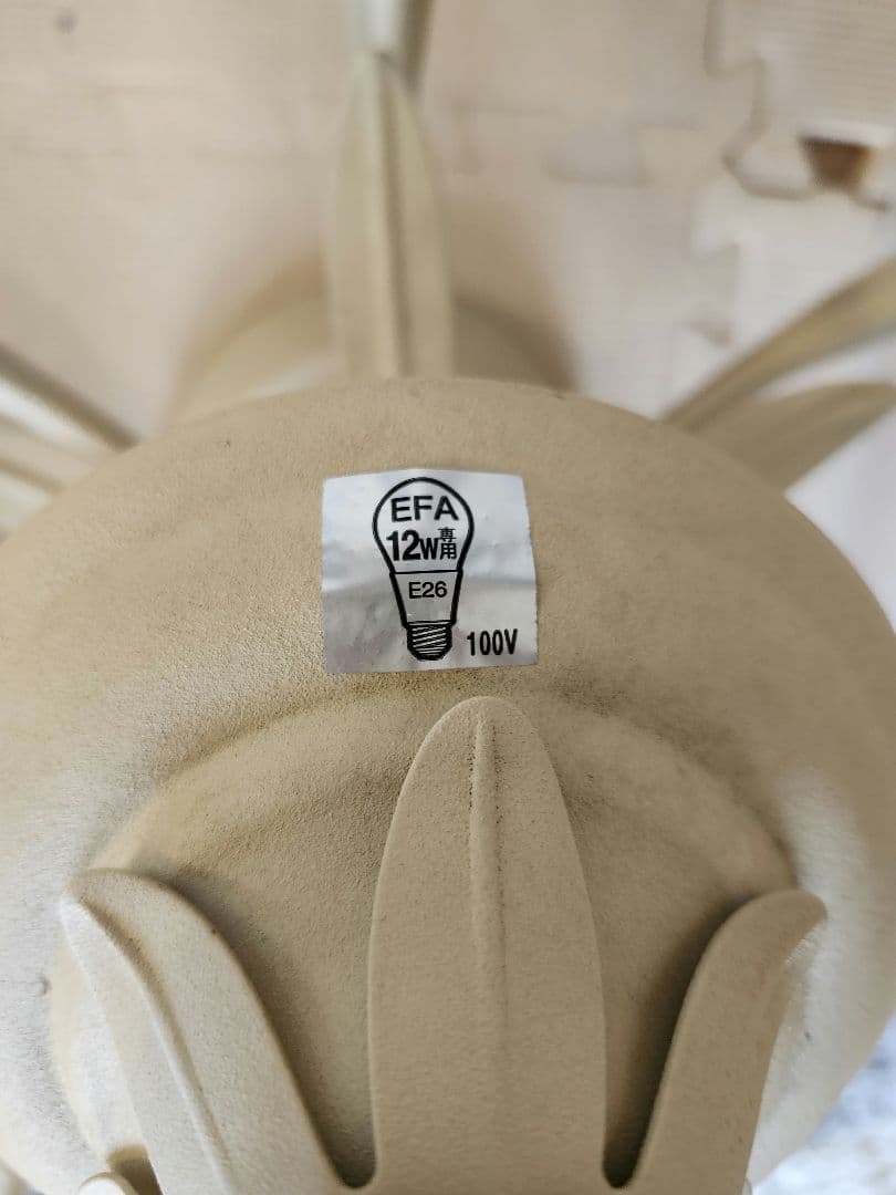 フラワー型シェード 6灯シーリングライト/シャンデリア