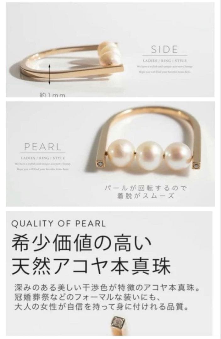 3連 パール ダイヤモンド リング 10K ops toroise トロワゼ11