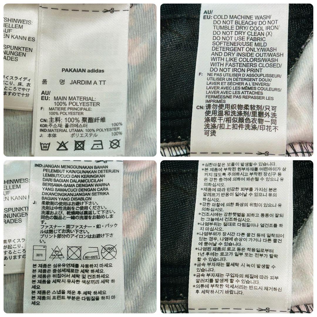 adidas×TFC コラボ MARACATU FIREBIRD TT 2XL