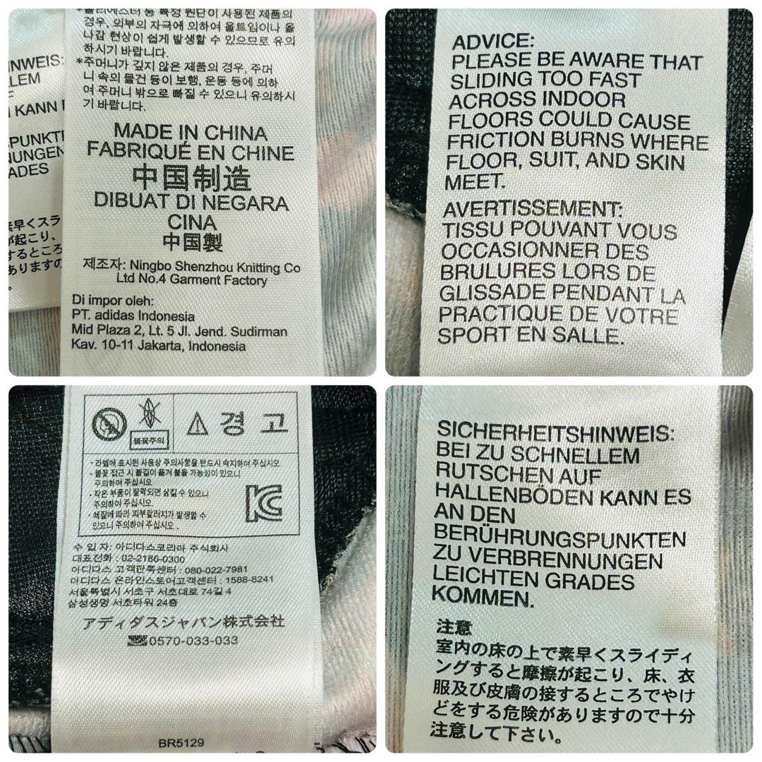 adidas×TFC コラボ MARACATU FIREBIRD TT 2XL