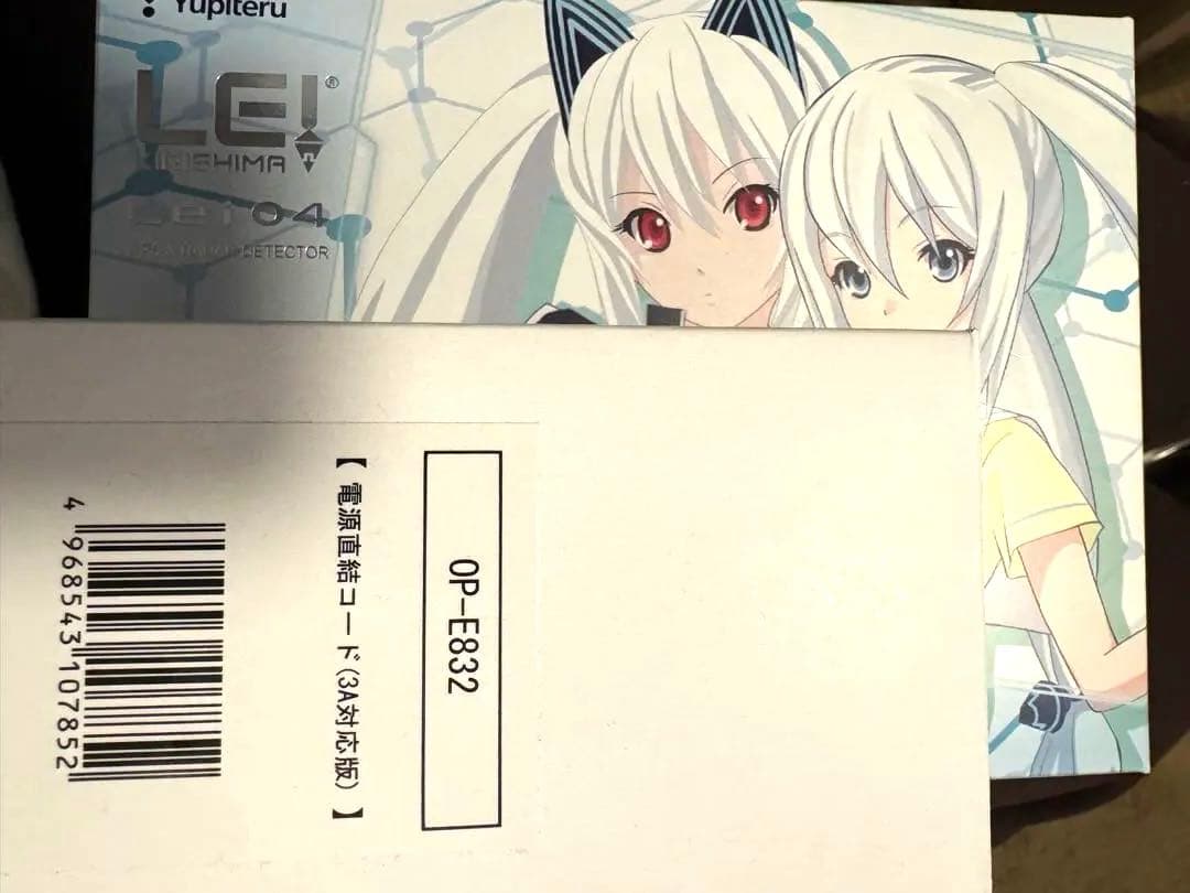 LEI KIRISHIMA Lei04 レーダー探知機本体➕別売電源ケーブル