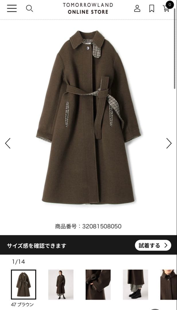 chloe ブラウンコート