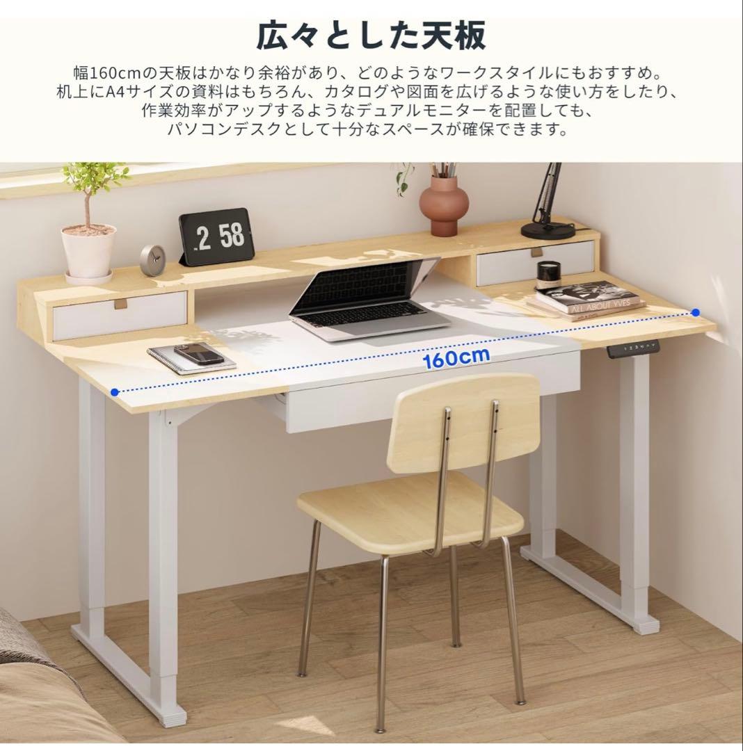 新品未開封　FLEXISPOT 昇降デスク F2 ブラック・ブラウン