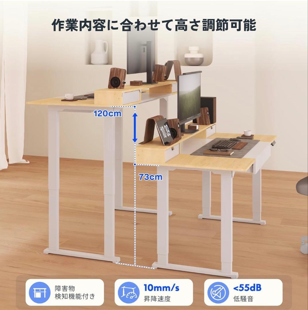 新品未開封　FLEXISPOT 昇降デスク F2 ブラック・ブラウン