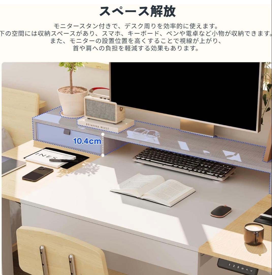 新品未開封　FLEXISPOT 昇降デスク F2 ブラック・ブラウン