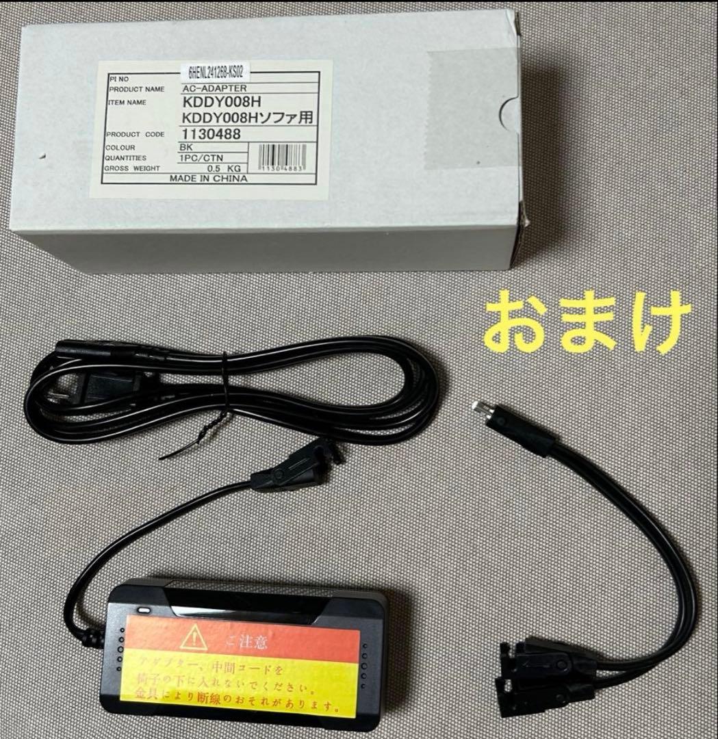 保証 ニトリ 1人用電動本革リクライニングソファ　Nビリーバ2 厚革BR おまけ