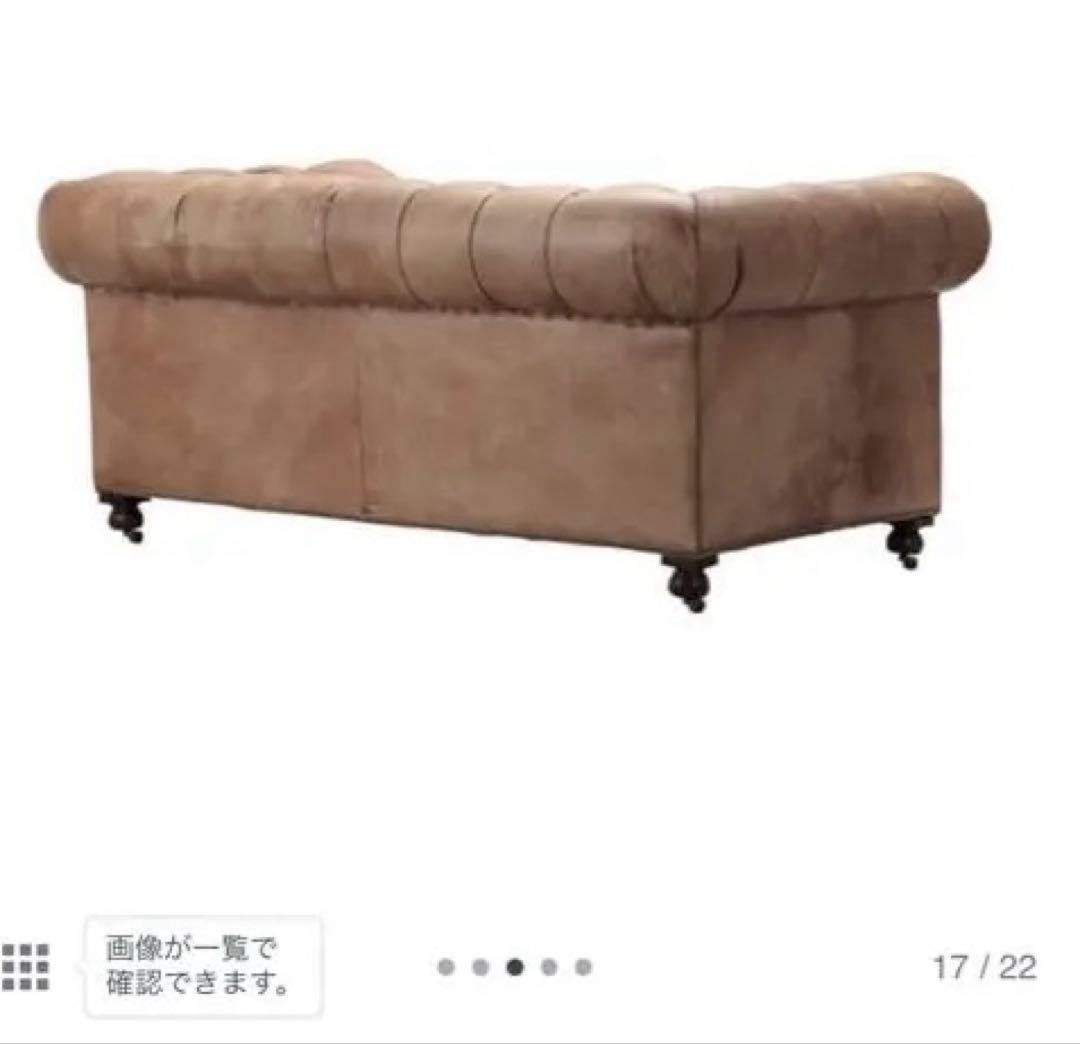 HALO ソファ　ケンジントン　ベージュ　キャメルレザー　KENSINGTON