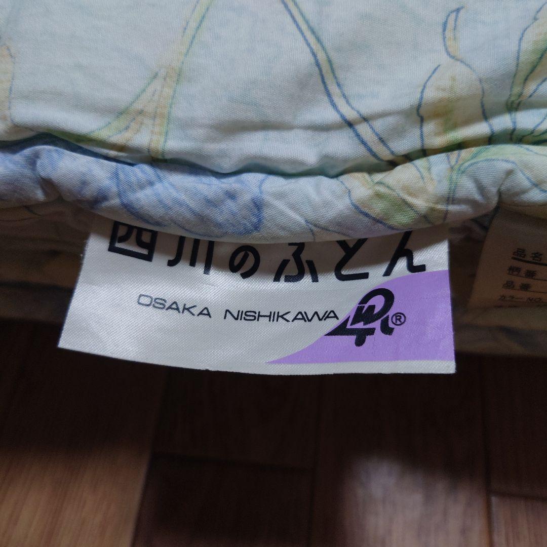 大阪西川　西川のふとん　 敷布団 100cm x 210cm　シングルサイズ