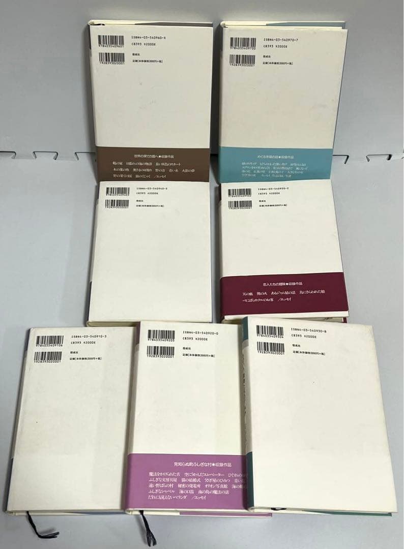 【セール】安房直子コレクション　全7巻　偕成社