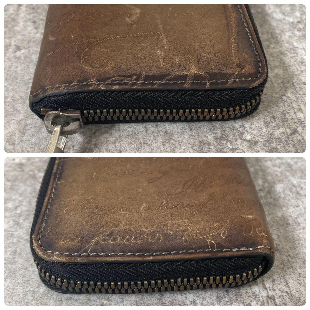 高級✨ベルルッティ ワパ スクリットレザー ジップ カリグラフィー ケース