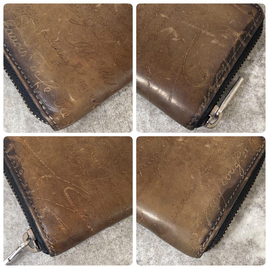 高級✨ベルルッティ ワパ スクリットレザー ジップ カリグラフィー ケース