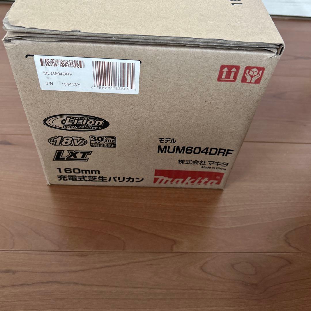 【新品】Makita 充電式　芝生バリカン MUM604DRF マキタ