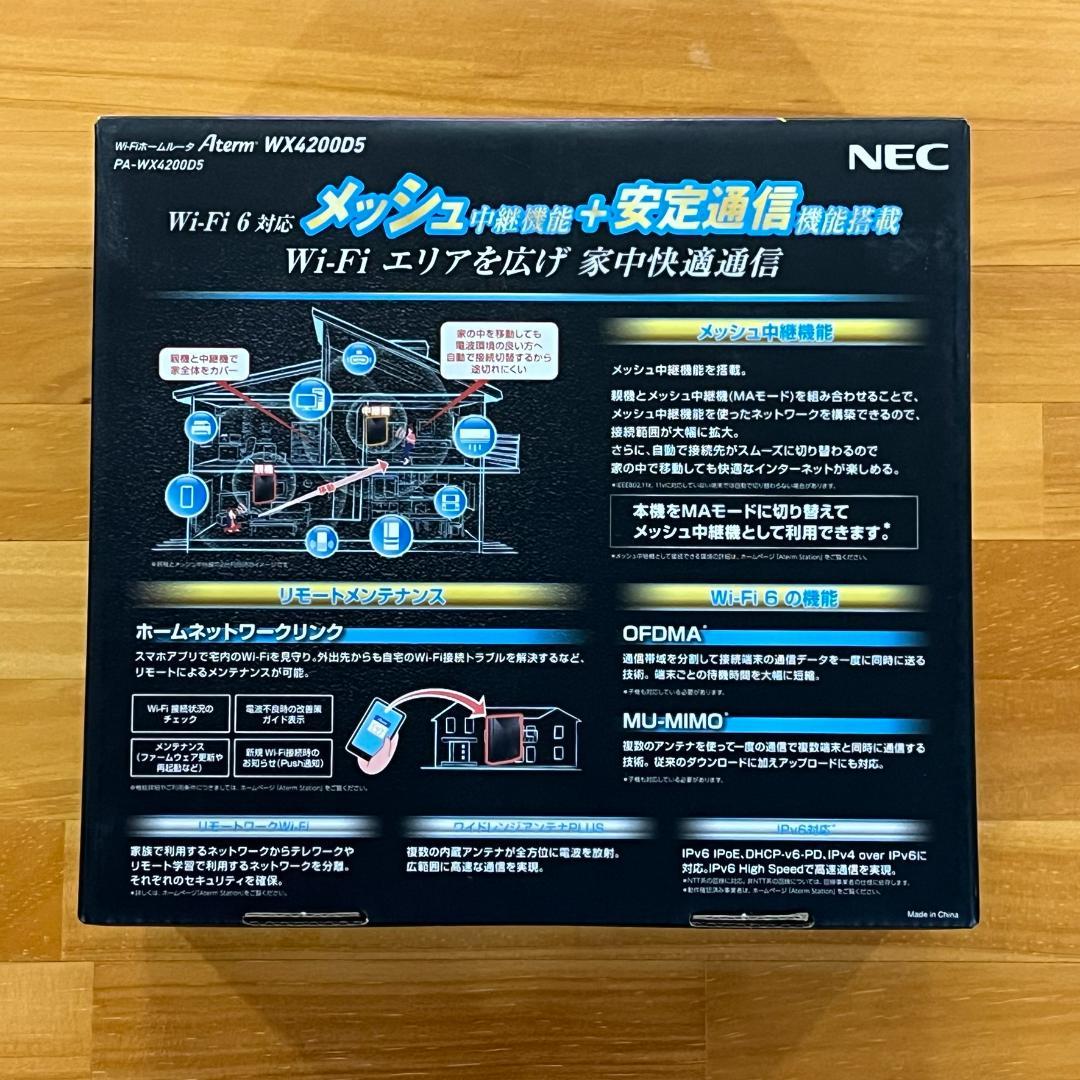 NEC Wi-Fiホームルータ Aterm WX4200D5